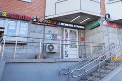 Барбершоп-парикмахерская Супермен, с рейтингом 4.3 - находится по адресу Москва, Покровская улица, 23 