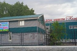 Комфорт