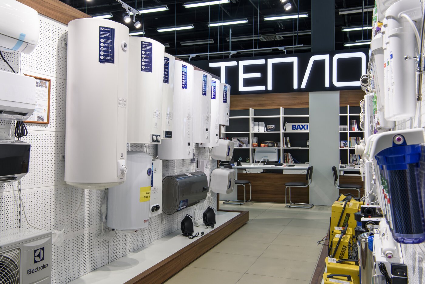 Киловатт стерлитамак. Контуртерм. Отопительные системы твери. Отопительные системы твери. Центр отопления.