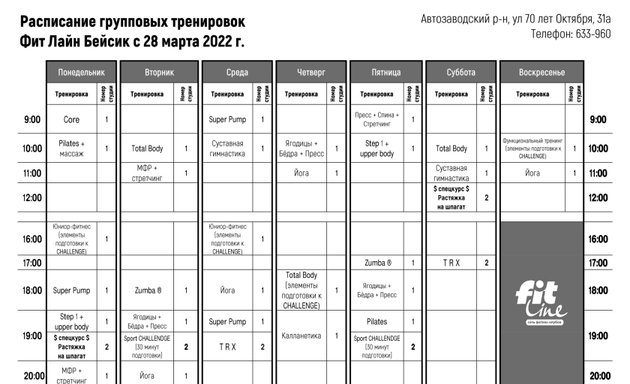 Тренировка мышц тазового дна: ключ к здоровью и благополучию | PELVICMED