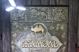 Ресторан Жамэль, с рейтингом 3 - находится по адресу Нижний Новгород, Рождественская улица, 41 
