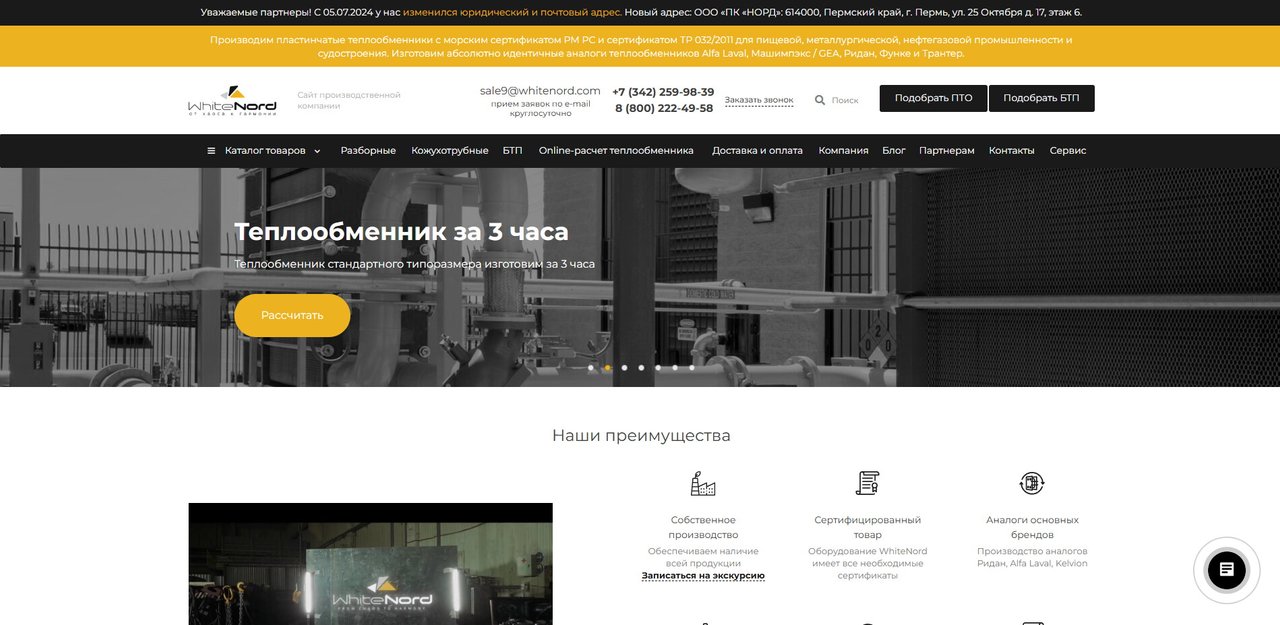 фотография работы Rabbit