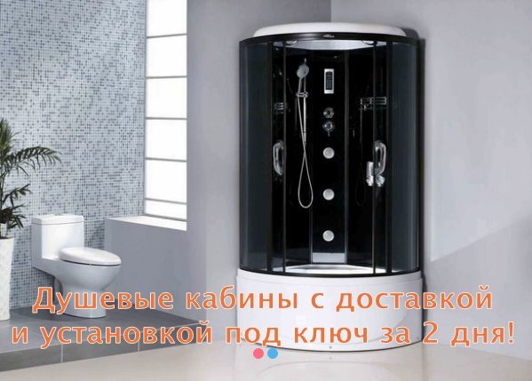Ldek Ru Интернет Магазин Сантехники