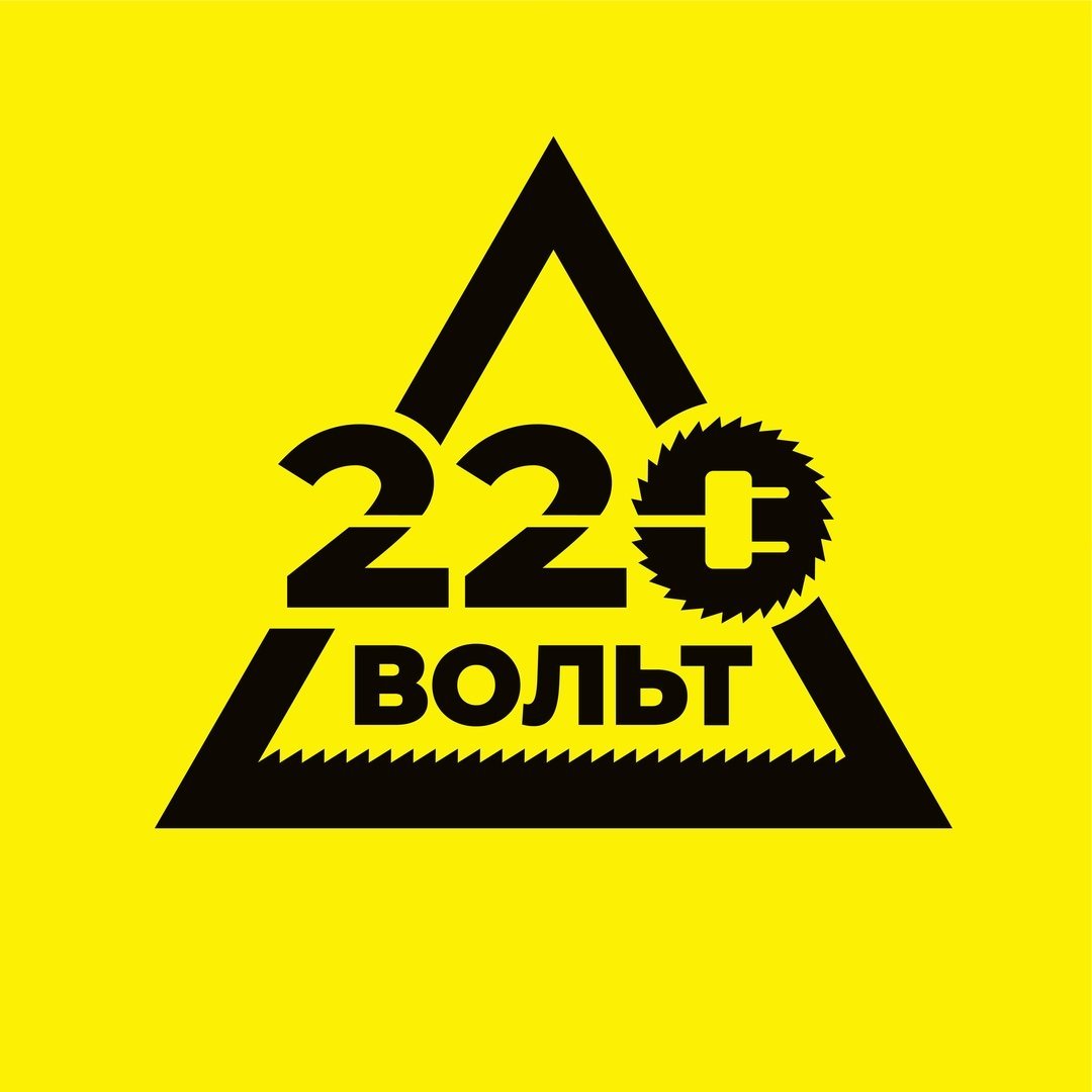 Магазин 220 Вольт В Павловской