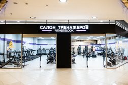 Самый Большой Туристический Магазин В Москве
