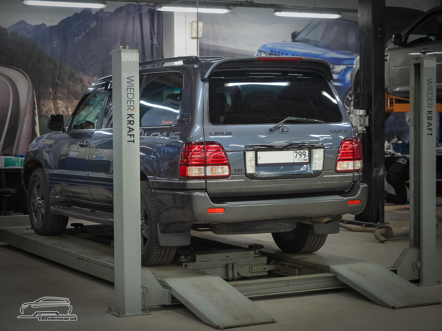 Сервис land rover ульяновск