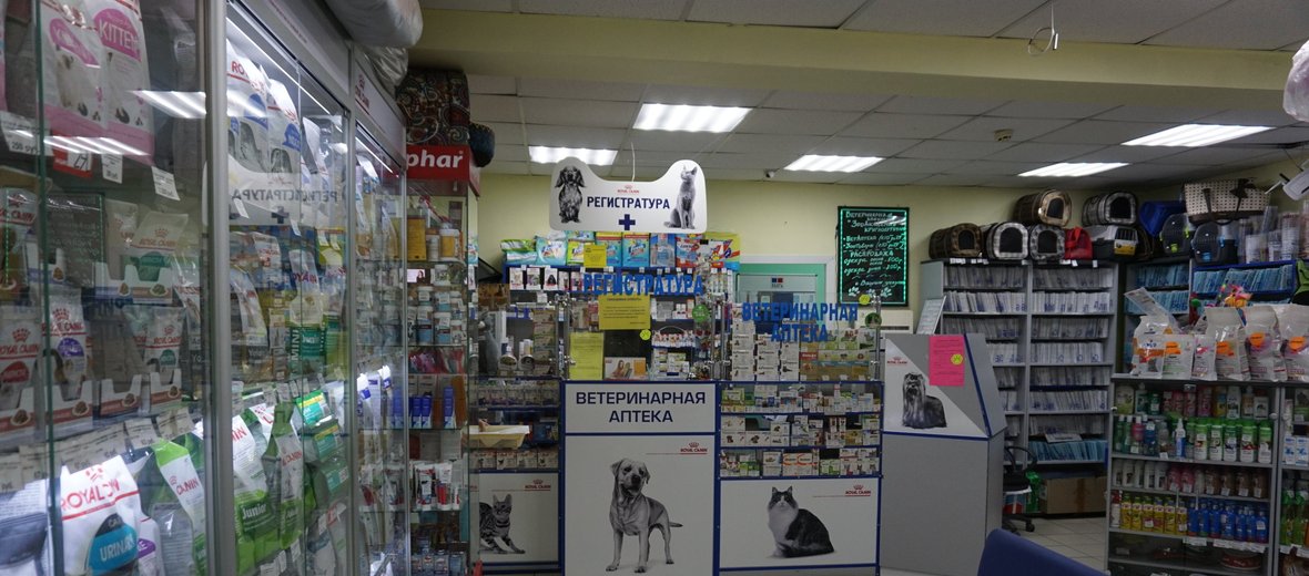 Стеллажи для ветеринарной аптеки. Шадринск улица ленина. Ветеринарная аптека. Ветаптека шадринск. Ветаптека 1.