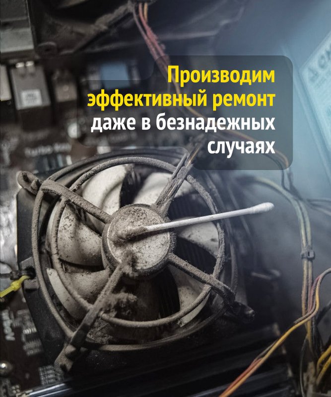 фотография Сервисного центра НоутБЭНД на 1-ой улице Машиностроения