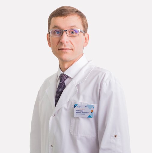 Михаил Евгеньевич Черкасов