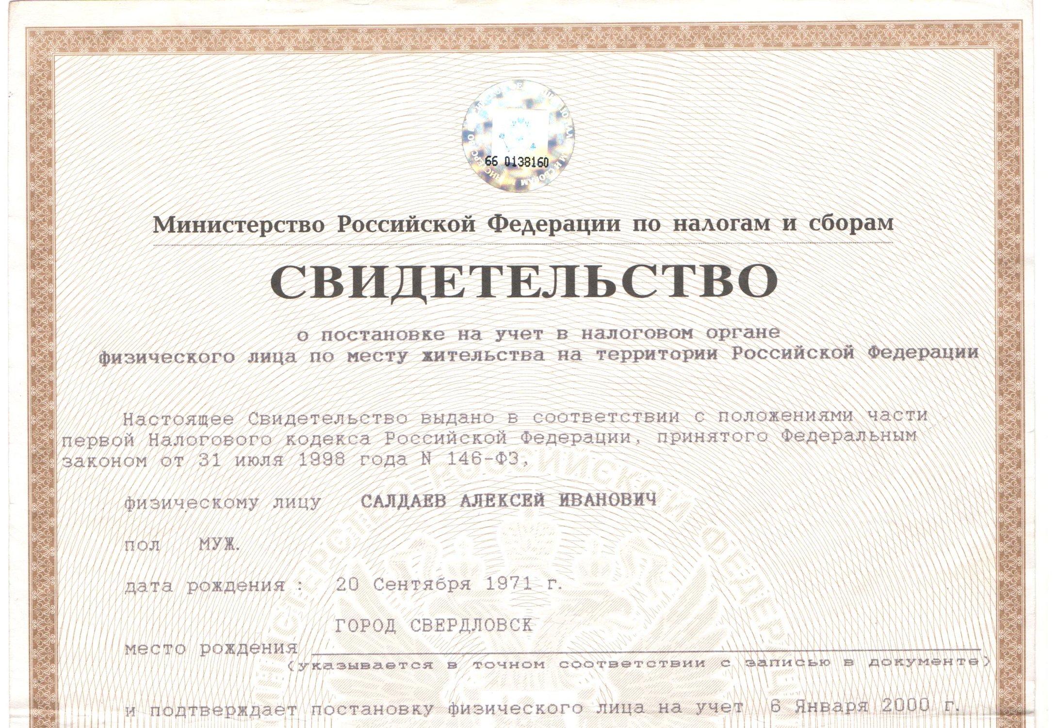 Гермес Мебель Нижний Тагил Интернет Магазин