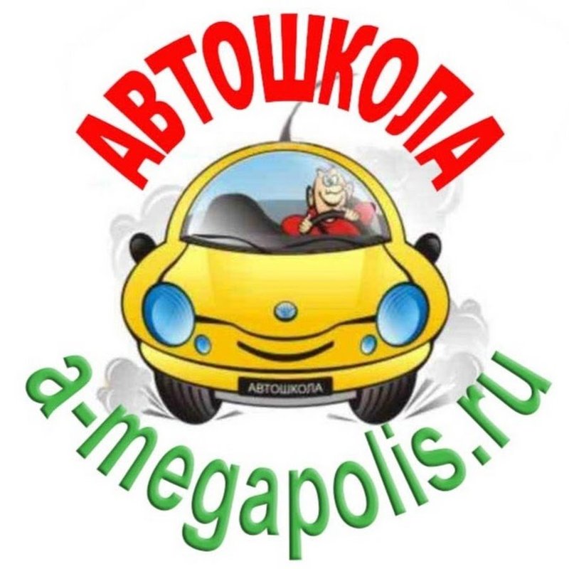 фотография Учебного центра Мегаполис на метро Строгино