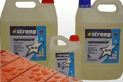 Строительно-торговая компания Системы Гидроизоляции, с рейтингом 3.7 - находится по адресу Калининград, улица Юрия Гагарина, 11 