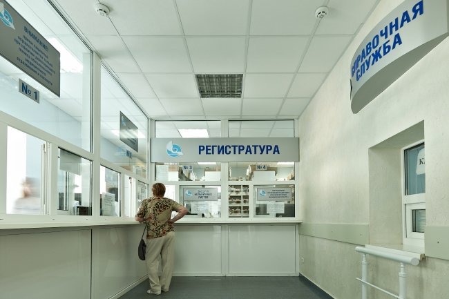 фотография Клинико-диагностического центра Здоровье в Доломановском переулке