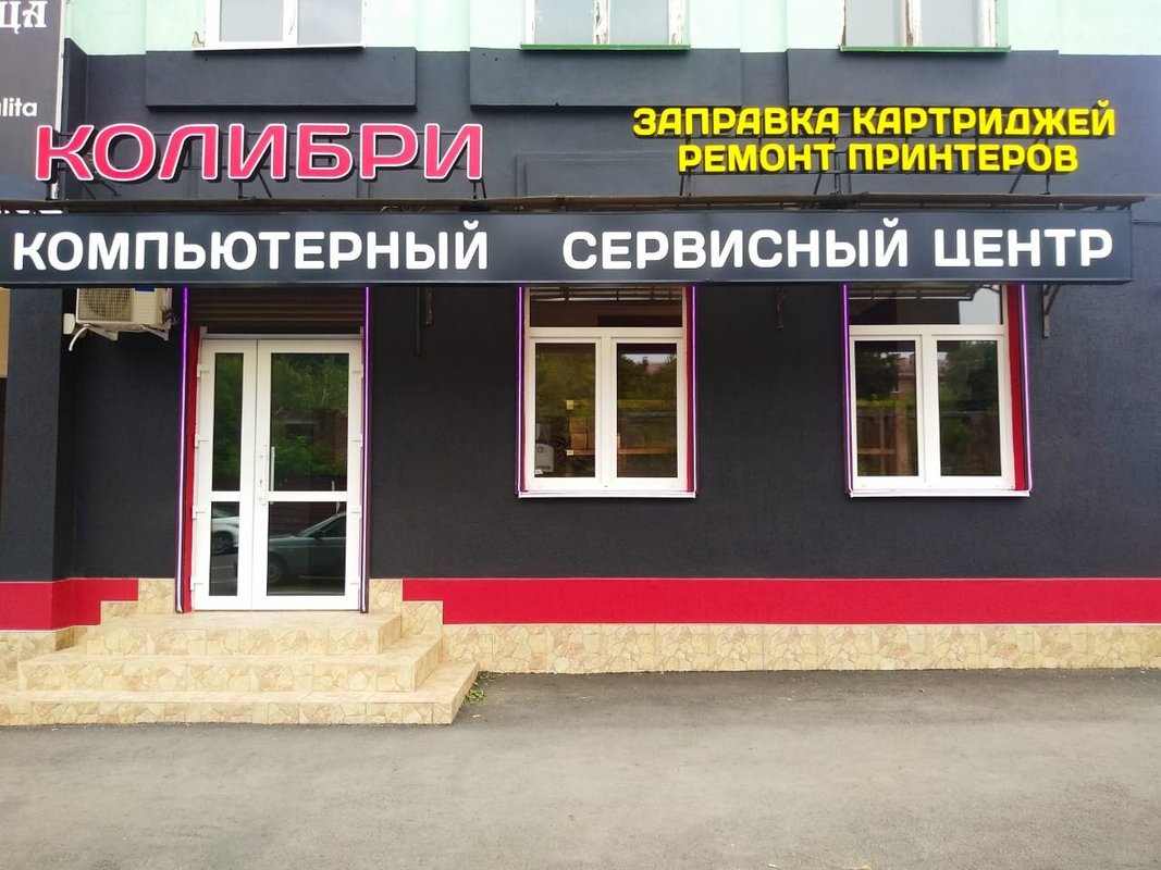 астана кесаева 10 владикавказ. проспект коста 15 владикавказ. улица астана кесаева владикавказ. сервисный центр самсунг во владикавказе. авторизованный сервис центр владикавказ.