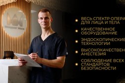 Медицинский центр Молдинг Маск, с рейтингом 5 - находится по адресу Челябинск, улица 40-летия Октября, 15 