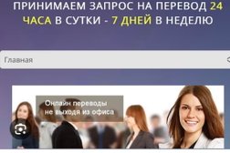 Бюро переводов VELETAS Онлайн, с рейтингом 4.7 - находится по адресу Санкт-Петербург, Комендантский проспект 