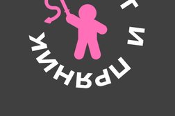 Кнут и Пряник, с рейтингом 5 - находится по адресу Москва 