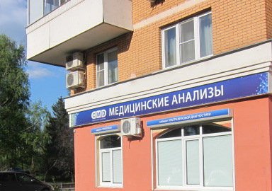 Мед центр гиппократ куркино отзывы, гарри стайлс и его девушка и как рассчитать зимнюю норму расхода топлива пример Мед центр гиппократ куркино отзывы