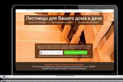 Веб-студия lead-money, с рейтингом 4.5 - находится по адресу Санкт-Петербург, проспект Римского-Корсакова, 3 