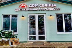 Центр семейного образования Дом Солнца, с рейтингом 4.3 - находится по адресу Московская область, Подольск, улица Западная, 9 ст1 