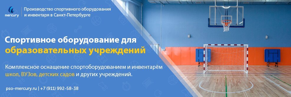 Создание спортивного инвентаря с производством по требованию - FindTop - Производство по требованию