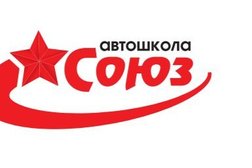 Учебный центр Союз, с рейтингом 1.7 - находится по адресу Москва, Духовской переулок, 17 ст12 