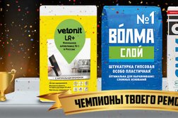 Магазин товаров для стройки и ремонта КемиСтрой, с рейтингом 3 - находится по адресу Тамбов, Мичуринская улица, 237 