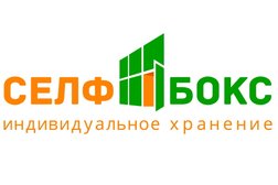 Склад индивидуального хранения вещей Self Box, с рейтингом 5 - находится по адресу Москва, Смирновская улица, 2с1 