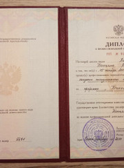 Психолог, бизнес-тренер Татьяна Васильевна Лисовская