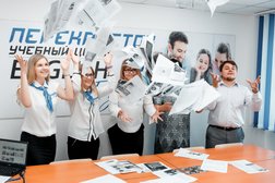 Учебный центр английского языка Перекресток English, с рейтингом 4.5 - находится по адресу Омск, проспект Карла Маркса, 29А 