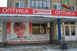 Салон оптики Pro зрение, с рейтингом 3.6 - находится по адресу Челябинск, улица Воровского, 73 