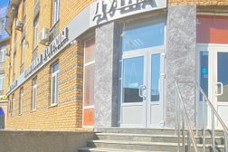 Ритуальное агентство Душа, с рейтингом 4.1 - находится по адресу Республика Татарстан, Казань, улица Маршала Чуйкова, 1а 