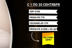 Соло Музыкальный Магазин Оренбург Соло Музыкальный Магазин Оренбург