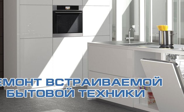 Специализированный ремонт выпрямителей для волос Bosch в Казани | Сервисный центр Bosch