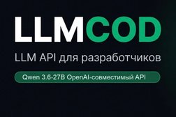 llmcod, с рейтингом 5 - находится по адресу Калининград, улица Генерала Толстикова, 17 