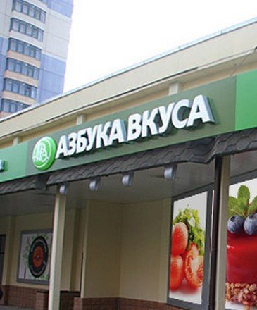 Раф чизкейк азбука вкуса