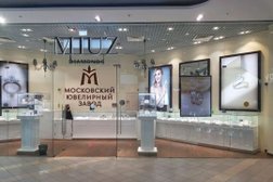 Ювелирный салон MIUZ Diamonds, с рейтингом 4.9 - находится по адресу Московская область, Мытищи, Шараповский проезд, вл2 