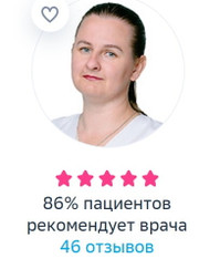 Акушер-гинеколог, врач УЗИ Дарья Сергеевна Чистякова