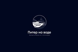 Питер на воде