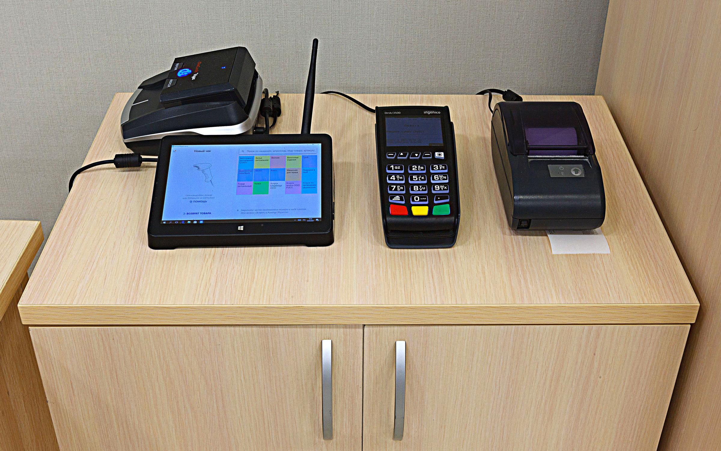 Прайс-лист Единой городской ритуальной службы Обряд на улице ...