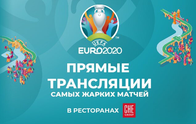 Канал матч прямая трансляция. Евро двадцать четыре футбол прямой эфир. Логотип мау цбс улан-удэ. Евро двадцать четыре футбол прямой эфир. Евро двадцать четыре футбол прямой эфир.