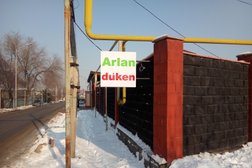 Рекламно-производственная компания Вайс Жарнама, с рейтингом 2 - находится по адресу Алматы, Макатаева, 127/3 