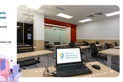 Институт Социального Образования, с рейтингом 4.9 - находится по адресу Москва, набережная Академика Туполева, 15к29 