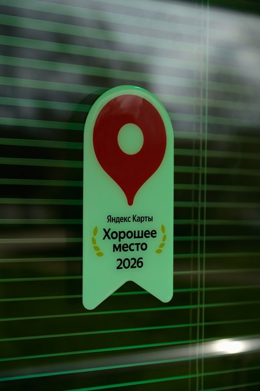 фотография Стоматологической клиники Евродент на проспекте Юности