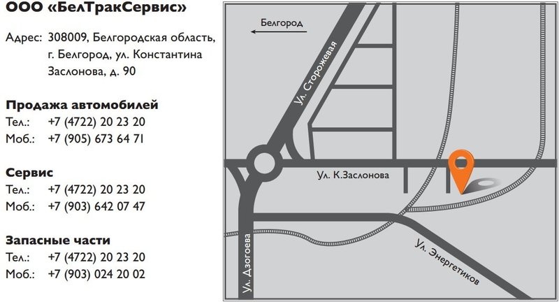 Константина заслонова белгород. Магазин на Константина Заслонова 11. Ул. Константина Заслонова, д. 11. Константина Заслонова 88 Белгород.