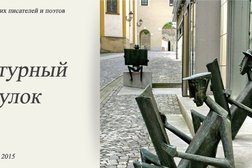 Омский колледж культуры и искусств, с рейтингом 3.5 - находится по адресу Омск, улица Звездова, 95 
