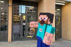 Школа программирования и цифровых технологий для детей Kiberone, с рейтингом 5 - находится по адресу Москва, Тагильская улица, 4В 