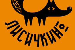 База отдыха Лисичкино, с рейтингом 5 - находится по адресу Республика Карелия, Лахденпохский район, Мийнальское сельское поселение 