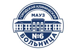 Стоматологическая поликлиника на улице Сталеваров, с рейтингом 1 - находится по адресу Челябинск, улица Сталеваров, 7 