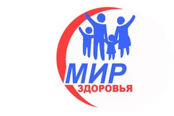 Центр развития и реабилитации Мир здоровья, с рейтингом 4.6 - находится по адресу Омск, улица Красный Путь, 20 